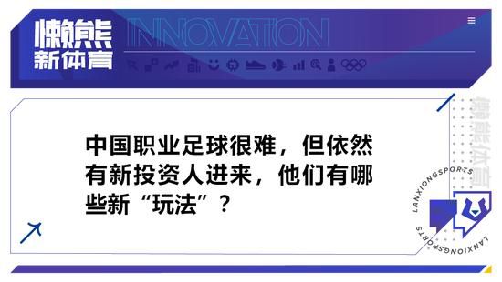 但是，当伊莎贝拉和克里斯蒂娜的一名恋人产生了关系后，战争爆发了。